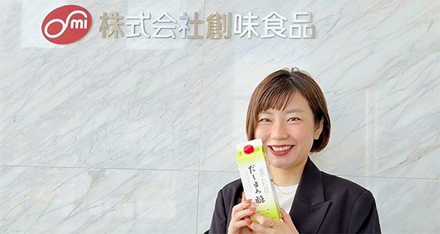 グルメWatchで「だしまろ酢」が紹介されました