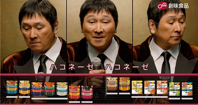 ほいけんたさん出演、新CMを10/1から公開しました